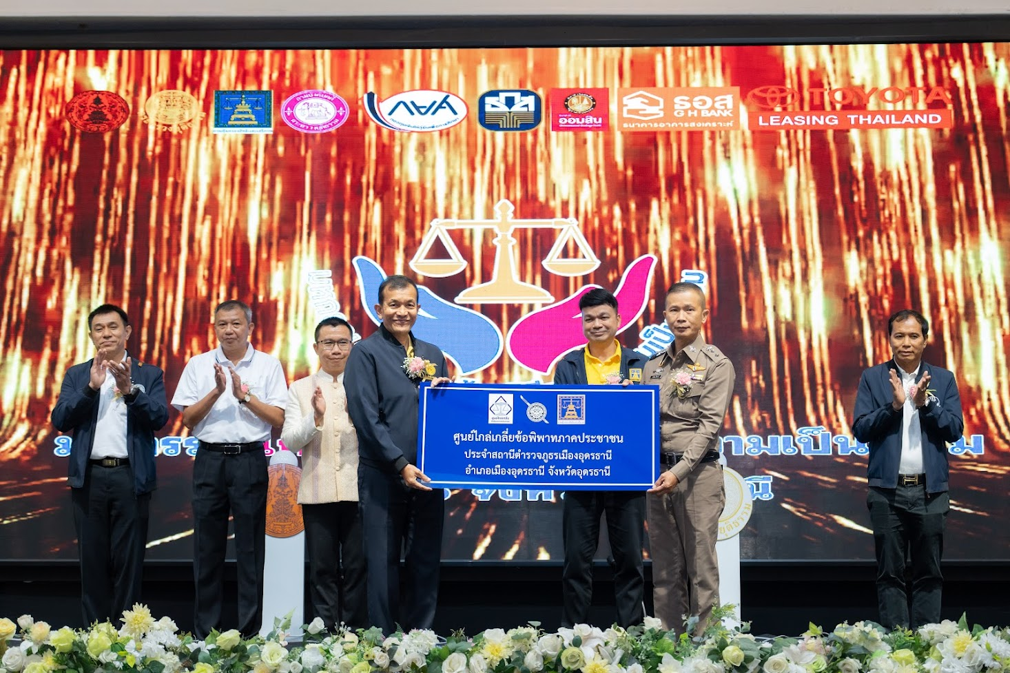 ﻿กรมบังคับคดีร่วมกับกรมคุ้มครองสิทธิและเสรีภาพจัดโครงการ 